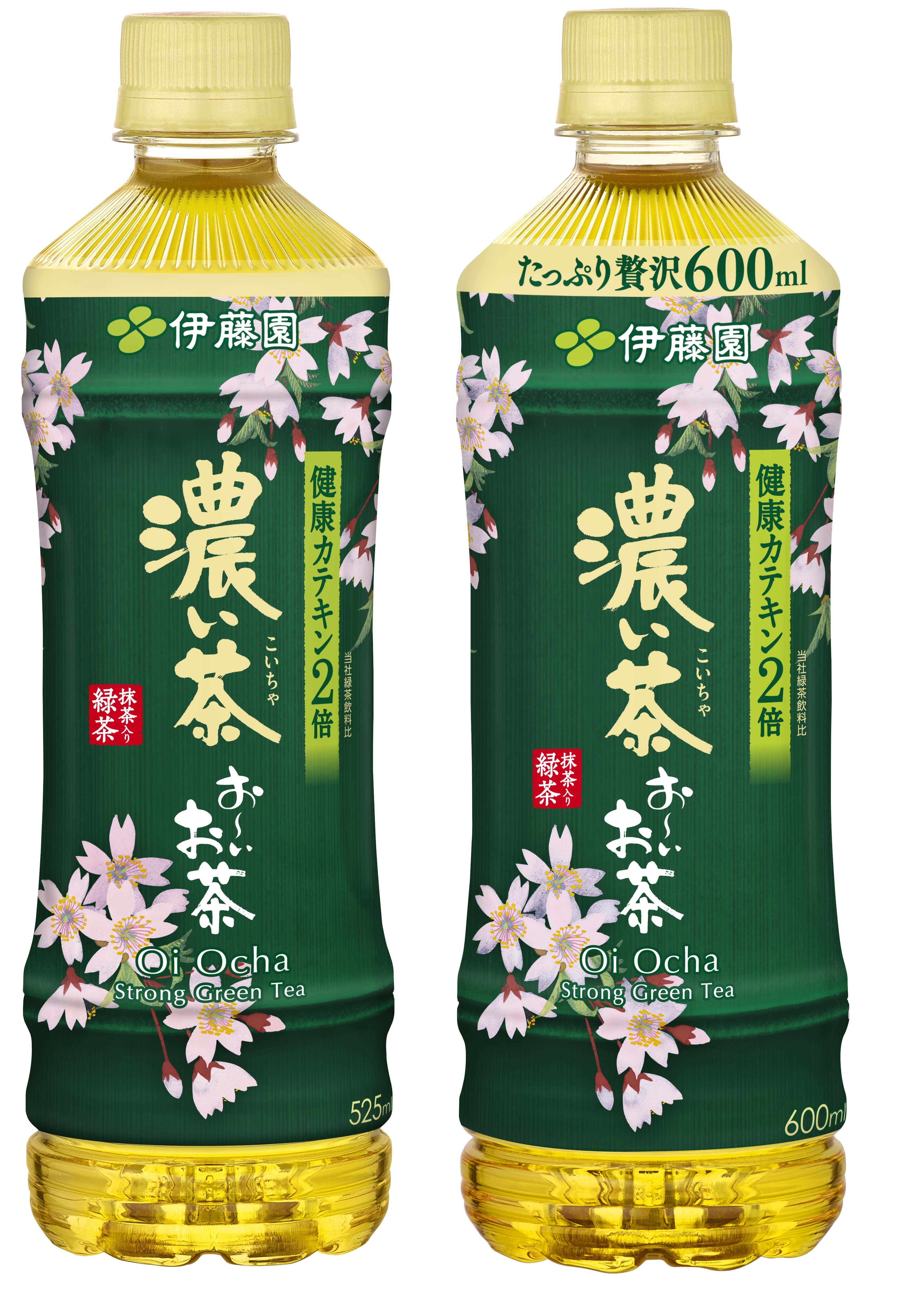 春限定「お～いお茶」ドリンク製品を、1月28日（月）より販売